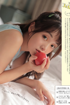 今晚80后脱口秀2014